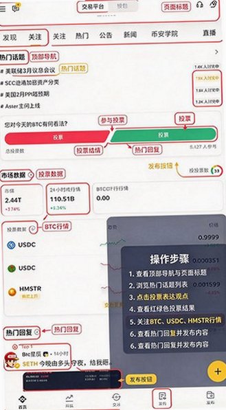 安卑官方app最新版 安卑官方app最新版