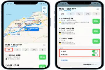 摩托路线宝最新使用教程与实用技巧全流程配图