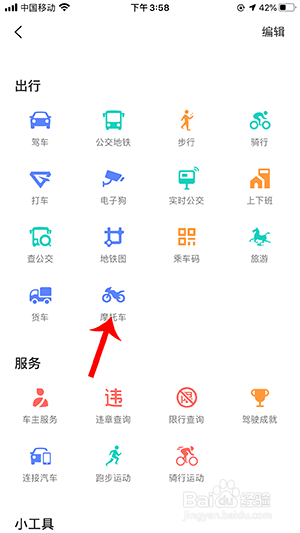 Ħ��·�߱�·�߹滮;�������ý���