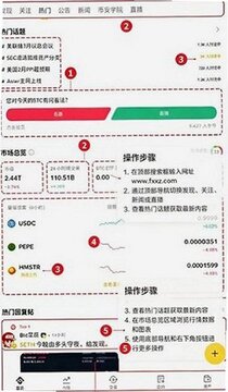 Binance APK���ذ�װ��