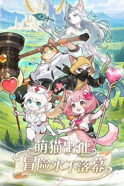 萌宝挖挖挖手游官方正版1.0.0正式版截图0