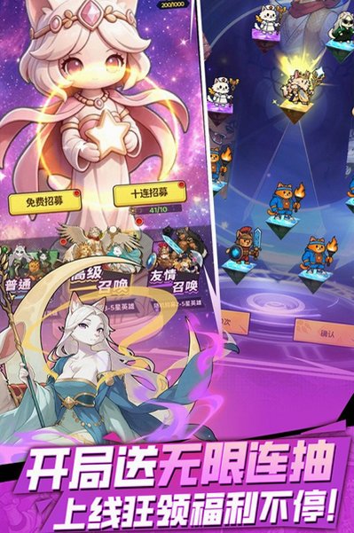 萌宝挖挖挖手游官方正版1.0.0正式版截图3