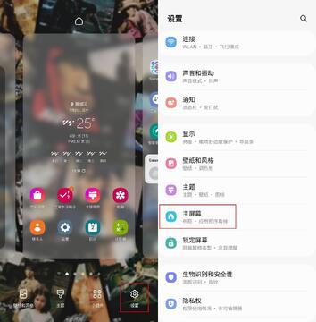 ����Ӧ��ר��app���°氲װ�����ͼ Ȩ�����ý���
