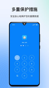 ����Ӧ��ר��app���°�ʹ�ó��� �ֻ���˽������ͼ