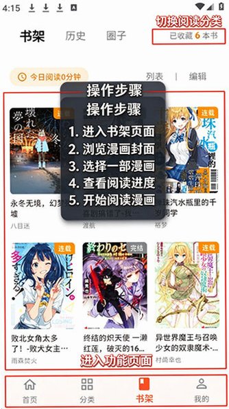 梦幻轻小说2026最新版本 梦幻轻小说2026最新版本
