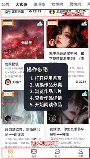 Brmai文游AI安卓手机版 Brmai文游AI安卓手机版