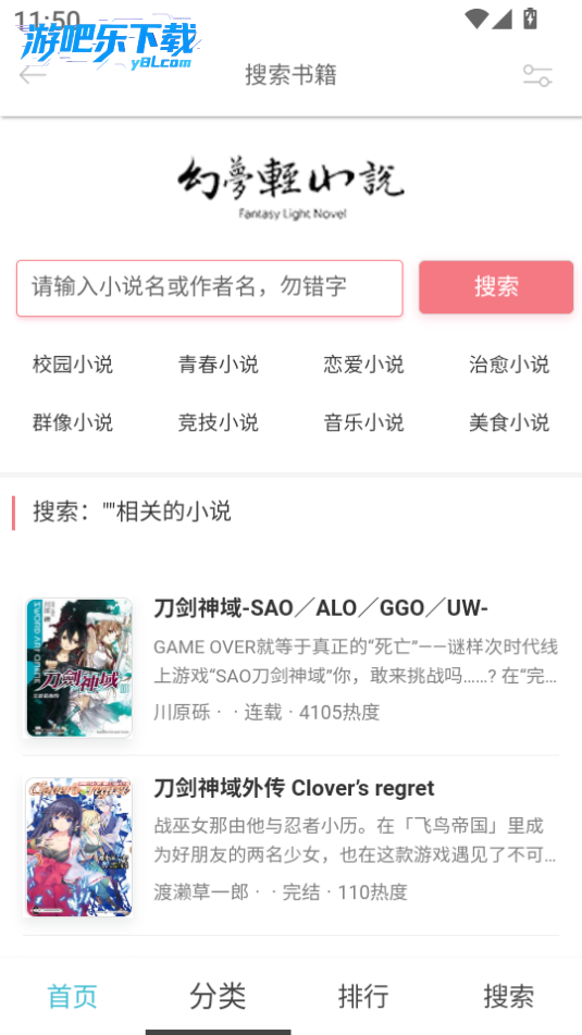 梦幻轻小说2026最新版本老牌续作新卷评测对比