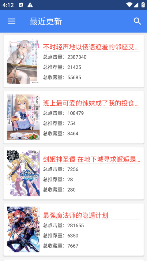 梦幻轻小说2026最新版本追更渠道与实体书推荐