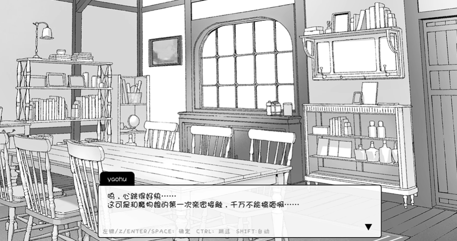 魔物娘诊察断档案官方正版剧情分支与支线触发条件图解