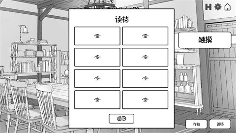 魔物娘诊察断档案官方正版战斗配队思路与技能升级优先级