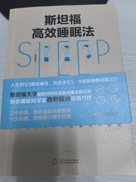 乙十睡眠医生改善失眠的实用方法总览