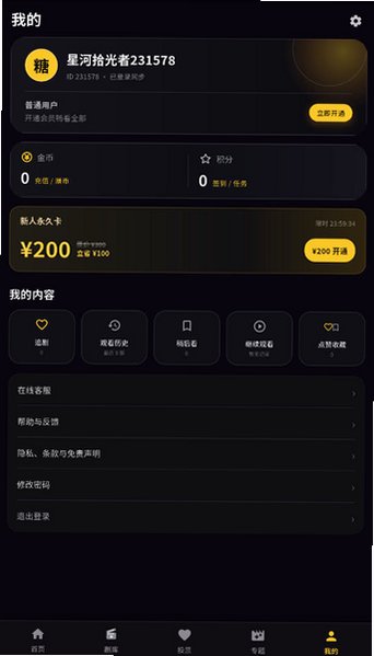 �ǹ��̾�app�ٷ���v1.0.34��ͼ1