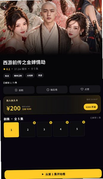 �ǹ��̾�app�ٷ���v1.0.34��ͼ2