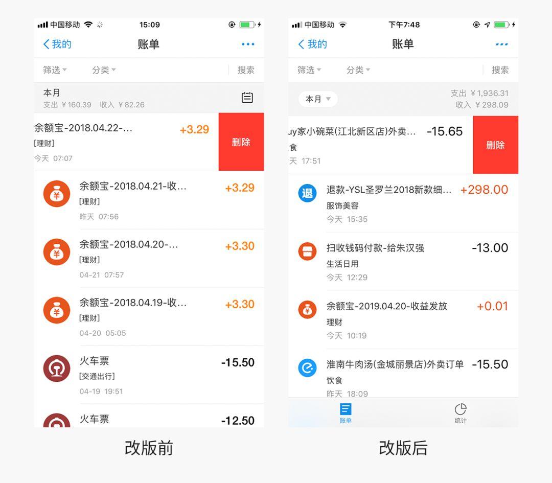 艾罗云移动端与电脑端界面功能对比配图