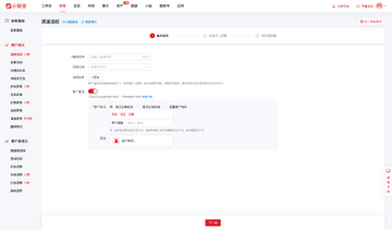 多客来-私域营销工具箱 渠道活码分流功能界面配图