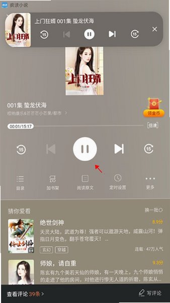 ���С˵app�ٷ�����v1.2.3.6���°��ͼ3