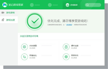 360ɱ������ for Mac ���԰�ȫ������������ ��������ɨ����