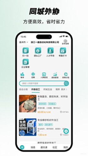 搜霸官方版2026最新版官方下载渠道对比截图