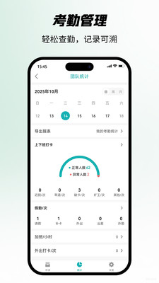 搜霸官方版2026最新版实际搜索效果展示配图