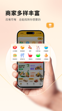 �ƿ��͹ٷ��������ذ�װ���°�����ͼ