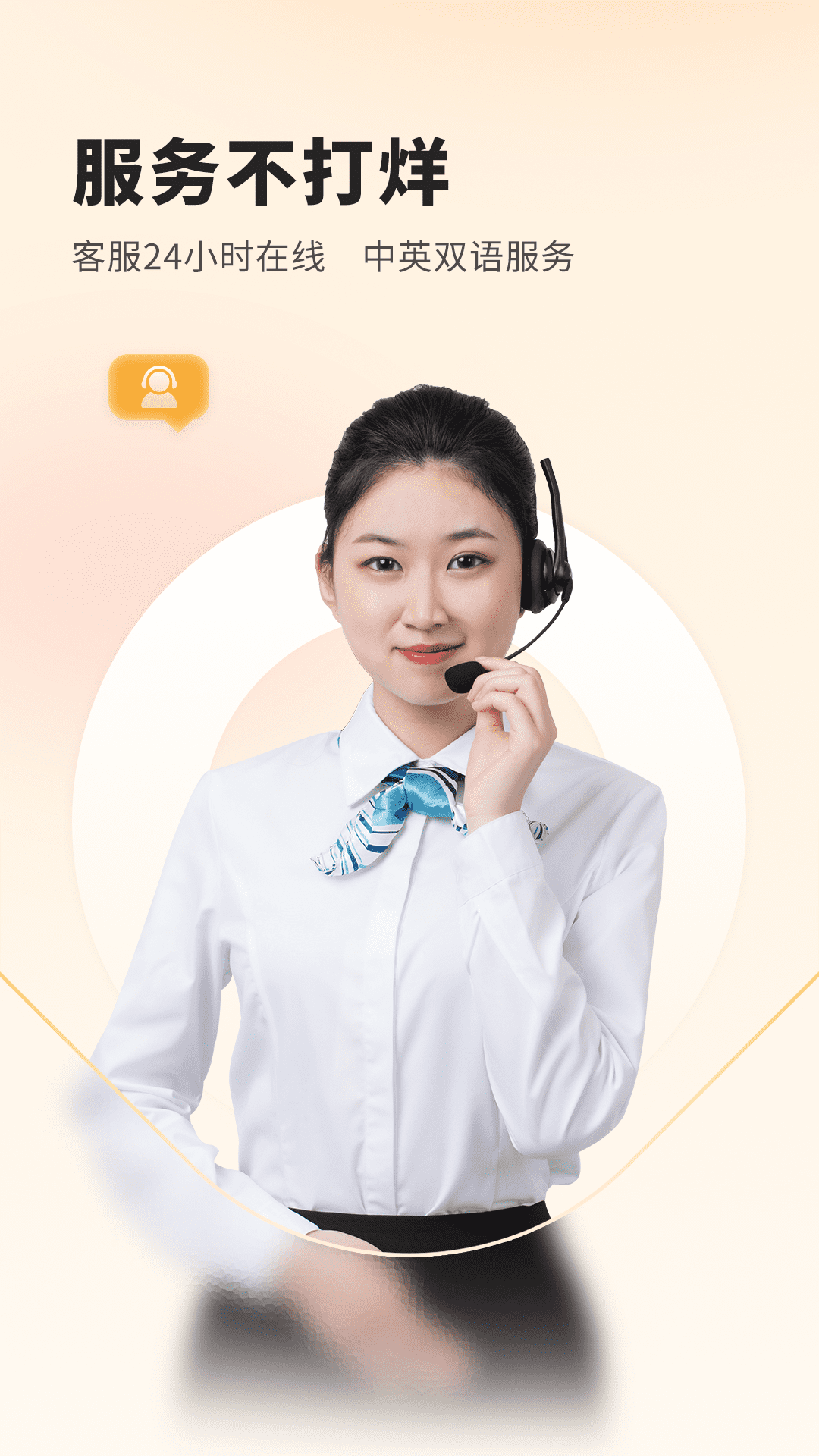 菲快送官方正版下载渠道对比图