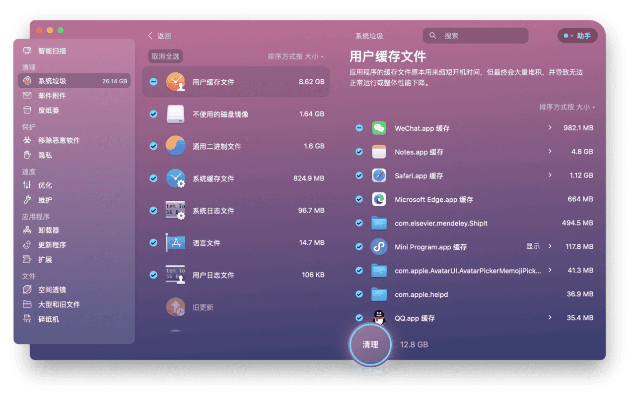 Amphetamine for Mac 设置界面 保持清醒选项 挂机下载