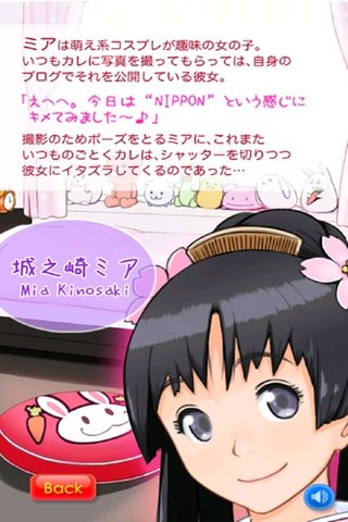 萌娘触摸安卓汉化版下载安装完整流程配图