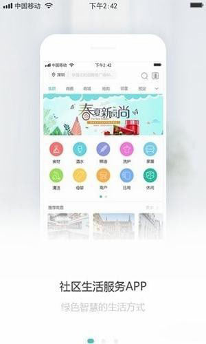 ��Ⱥe��app�ٷ����氲׿�ֻ���װ�����ͼ