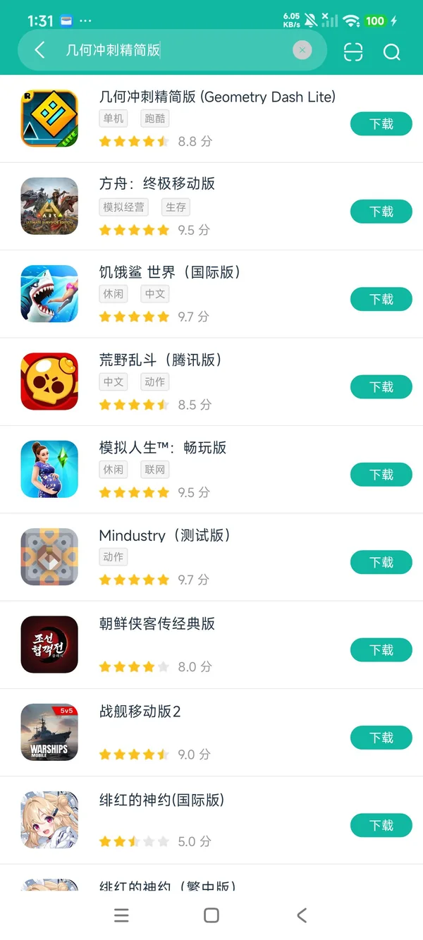 ����ٷ��氲׿�ֻ����ذ�װ����ʾ��ͼ