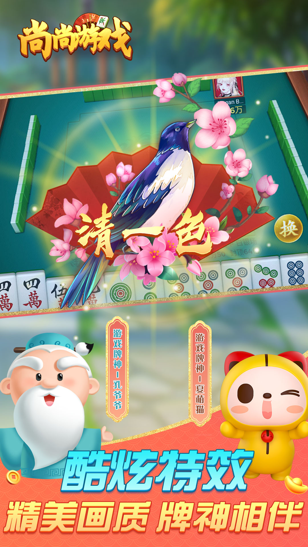 ������Ϸ�����淨�Ƽ����������Ź��� ��Ϸ���� ��������