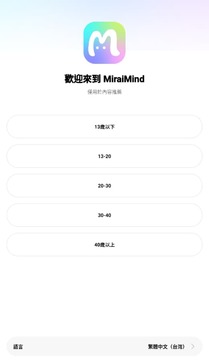 MiraiMind����������׿���İ� �����л����ý�����ͼ