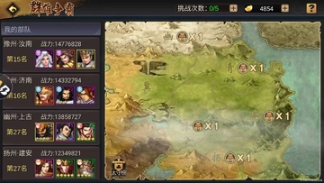 群英争雄最新正版手游新手体力分配与日常任务优先级 开局攻略图