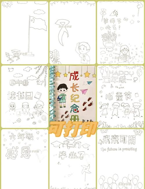 画瞳涂鸦-记录成长色彩 儿童成长色彩变化时间轴展示图