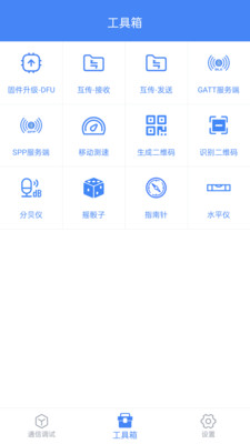 调试全能王实战排查程序报错场景图