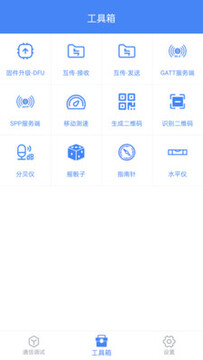 调试全能王实战排查程序报错场景图