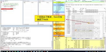 调试全能王断点调试操作界面截图