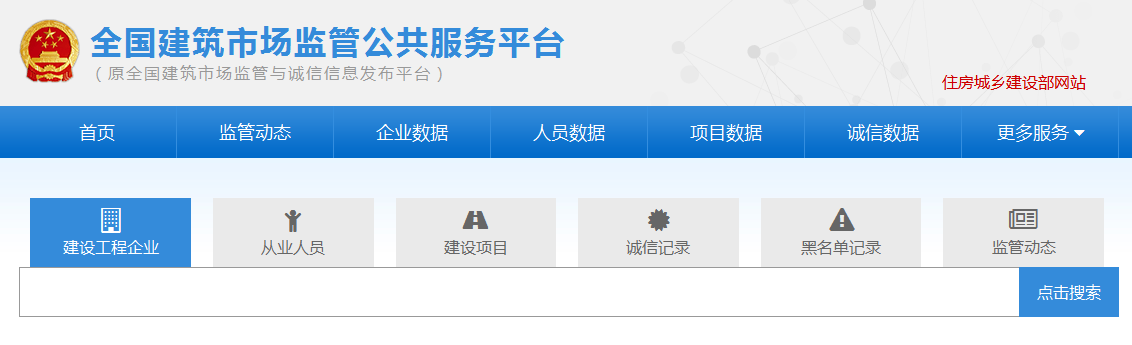 优丰选正规平台资质查询 售后保障对比
