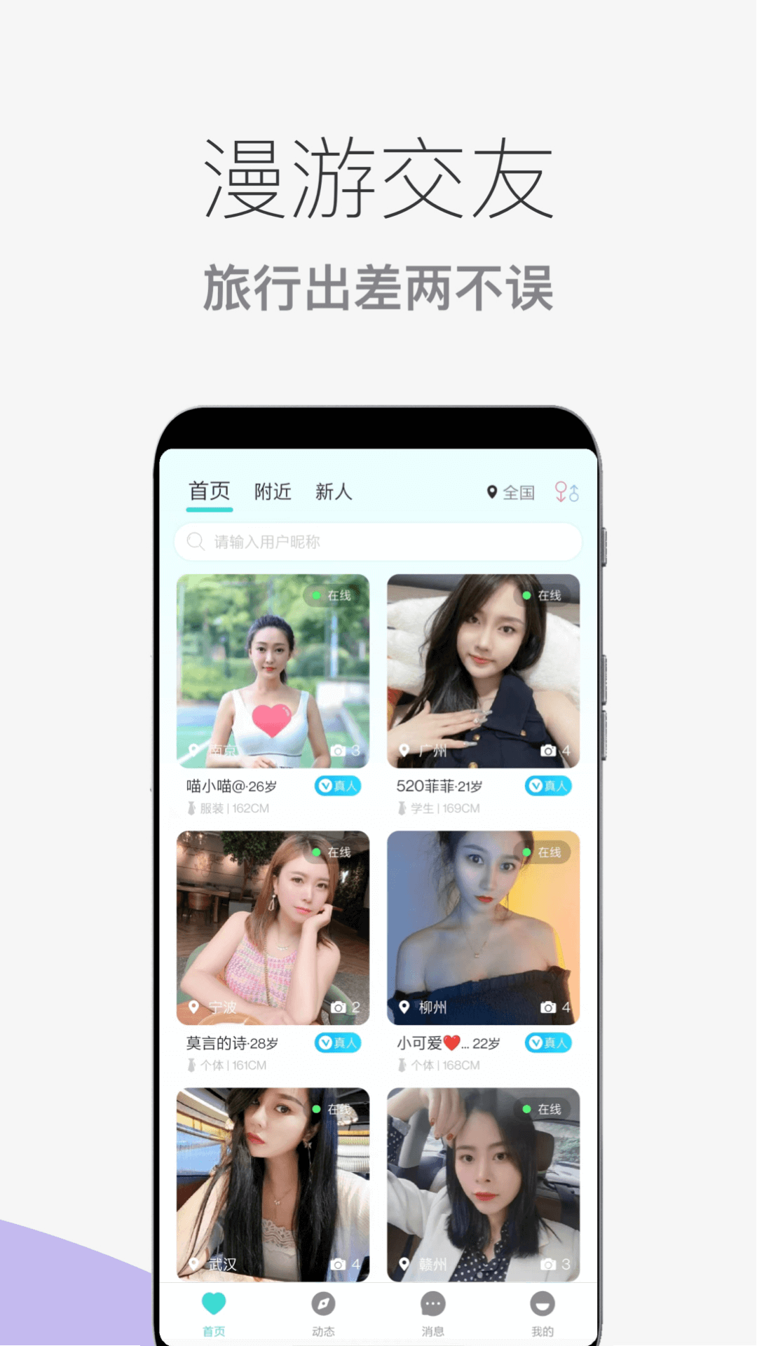 蜜仆app新手快速上手技巧总结