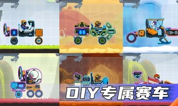 暴爽疯狂赛车(MOD菜单版)全车辆解锁车库展示图
