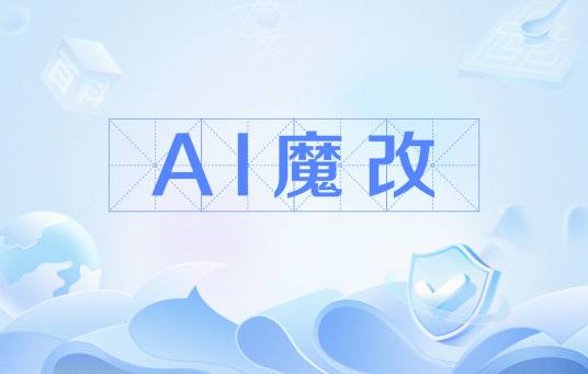 ����AIħ�Ķ̾�����޹��� �ֻ����������Ž���