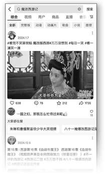 风铃AI魔改短剧免费无广告版 多集连播页面展示