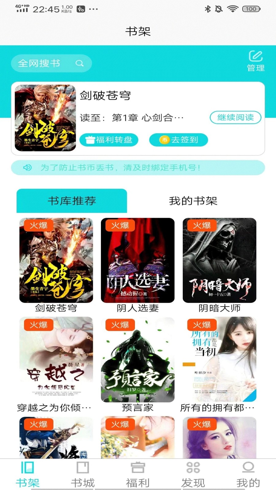 ���ʱ�����°汾�Ķ����λ���ֻ��˽�ͼ