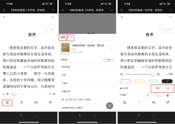 ���ʱ�����°汾�Ķ����������뷭ҳ����