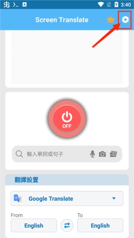 mimi屏幕实时翻译app最新版 语言设置和悬浮窗权限开启教程
