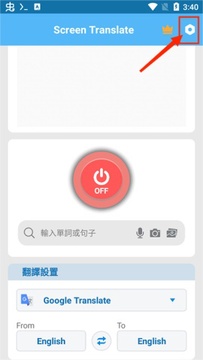 mimi��Ļʵʱ����app���°� �������ú�������Ȩ�޿����̳�