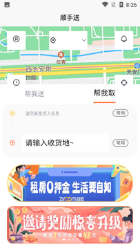 ˳��ȡ��������ٷ���ٷ���������ҳ��