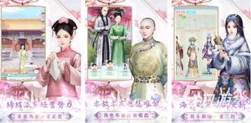 贵女逆袭成皇后剧情向游戏推荐