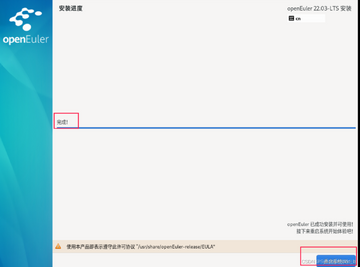 欧拉实验室最新版本升级兼容性与旧插件失效问题
