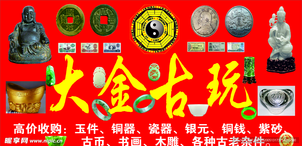 马上古玩回收最新版本 师傅上门估价实拍场景图