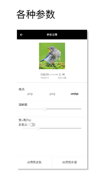ͼƬѹ��ħ�ٷ���2026���°� �ֻ��˰�װ ��׿ƻ������